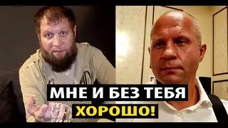 Федор, мне и без тебя ХОРОШО - Александр Емельяненко снова раскритиковал брата за нежелание МИРИТЬСЯ