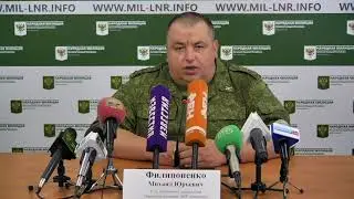 ЛДНР- сводка событий за неделю от 20\07\18
