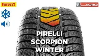 PIRELLI SCORPION WINTER: обзор зимних шин | КОЛЕСО.ру