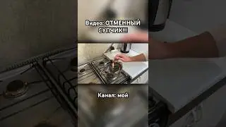 ОТМЕННЫЙ СУПЧИК!!! #юмор #memes #baton144p #прикол