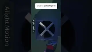 Ну,да "‼️Fake all‼️"