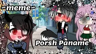 Meme✨Порш панамейра✨||Gacha life||