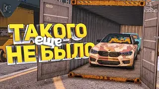ПО 2 МАШИНЫ С КОНТЕЙНЕРА ПОСЛЕ ОБНОВЛЕНИЯ RADMIR GTA 5 RP | МОЙ ДОМ