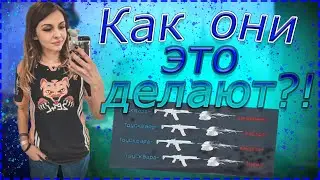 АЛЕНА ПАТРИГГ СМОТРИТ МОМЕНТЫ ТРУСКВАРДА и КЛАУДА в WARFACE / НАРЕЗКА СО СТРИМА ПАТРИГГ в ВАРФЕЙС