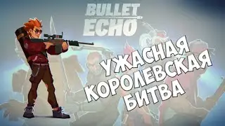 Обзор Bullet echo | игровая дичь