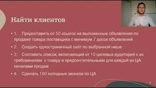 100000 на опте: сколько это звонков, просмотров, заявок, действий?