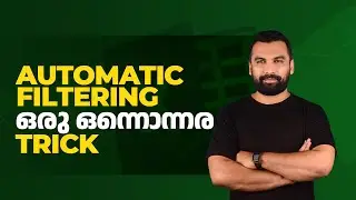 ഈ Fully Automatic Trick നമ്മുടെ ജോലി എളുപ്പമാക്കി തരും | Excel Malayalam