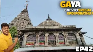 Gaya Vishnu padam Kovil and history of Gaya Tamil | Why Gaya is special ? | Incredible India EP42