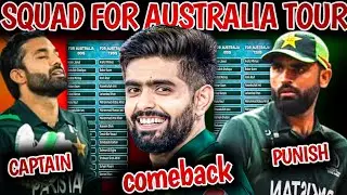 Pakistan squad for Australia&Zim | Rizwan captain Salman adha g adhe captain 🫣| Babar & fakhar news