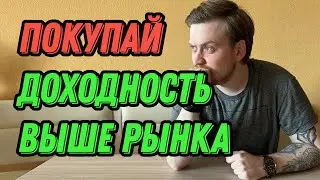 ТОП-5 АКЦИЙ В ДОЛГОСРОЧНЫЙ ПОРТФЕЛЬ | ДИВИДЕНДНЫЕ АКЦИИ