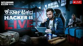 STREAMERS BATTLE GE READY .? BGMI LIVE KANNADA | PUBG LIVE KANNADA | DS GAMING LIVE | BGMI