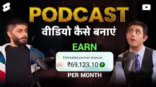 How to Make Podcast Videos | YouTube Podcast Se Paise Kaise Kamaye!