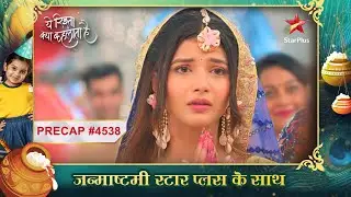 Abhira se ho gayi गडबड! | Ep.4538 | Precap | Yeh Rishta Kya Kehlata Hai | Mon-Sun | 9:30PM