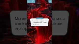 Секрет Небес.2 сезон 4 серия.Рождество/Клуб Романтики
