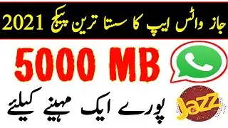 Jazz WhatsApp Package 2022 | Jazz Monthly Whatsapp Package | Jazz WhatsApp package monthly