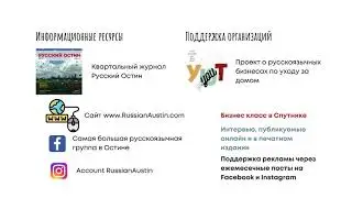 Russian Cultural Center in Austin Texas USA