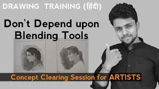 Blending Tools Cannot Help You | Drawing Training