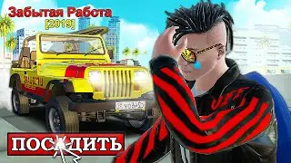 СЛЕЖУ за ЗАБЫТЫМИ РАБОТАМИ НА РАДМИРЕ! в GTA RADMIR RP