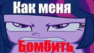 Почему бабёнки №1 - не хороший фильм! (Врубайте Субтитры!!!!)