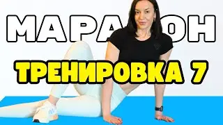 НИЗ ТЕЛА точно похудеет! Бедра и ягодицы.