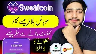 Mobile Shake Earning App || Sweatcoin || Sweatcoin se paise kaise kamaye ||  Withdraw kaise Kare