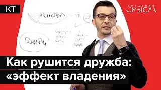 Как не копить долги? Лекция в Академии смысла