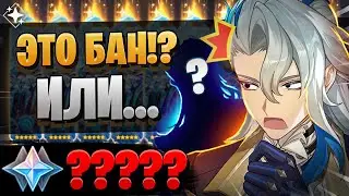 ЭТО ДЕЙСТВИТЕЛЬНО ПРОИЗОШЛО... | ОТКРЫТИЕ Нёвиллет и Кадзуха | Genshin Impact 4.5