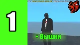 ПУТЬ МАЖОРА НА БЛЕК РАША #1 ЗАБРАЛ ФАМНЫЕ ВЫШКИ на Black Russia CRMP