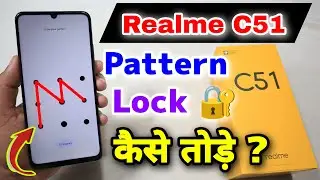 Realme C51 Pattern Lock Kaise Tode || Realme C51 Hard Reset New Tricks 2024 ⚡⚡