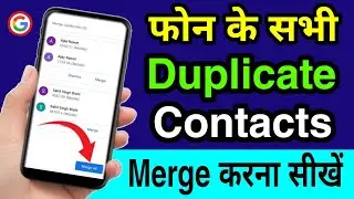 How to merge duplicate Contacts on android phone | How to find and merge Duplicate Google contacts