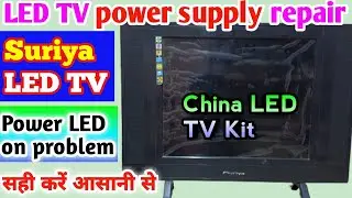 LED TV Power Supply repair hindi. How to repair led tv power supply problem. Led tv dead problem.