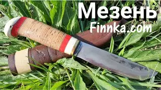 Нож МЕЗЕНЬ - Finnka.com / Ножи Алексея Мельницкого