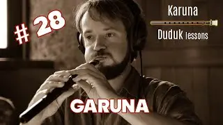 Armenian duduk lessons #28. Garuna 