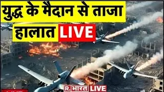 BIG BREAKING on Israel Iran War LIVE: हमलों से दहला ईरान? | Netanyahu | Khamenei | America | WW3