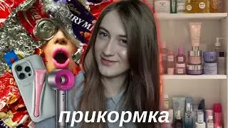 РАЗОБЛАЧЕНИЕ ЭСТЕТИК БЛОГЕРОВ 🤡 Хватит покупать ЭТО из-за ТикТок и Reels