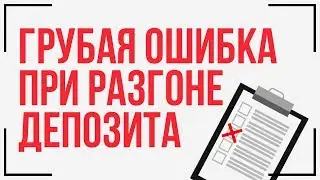 ЛУЧШАЯ СХЕМА ЗАРАБОТКА ДЛЯ OLYMP TRADE! ДНЕВНИК СДЕЛОК НА ОЛИМП ТРЕЙД!