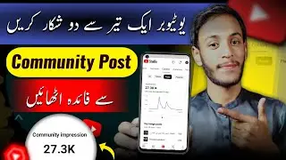 Community Post Kaise Kare ? ( Real Benefit ) | community post viral kaise kare