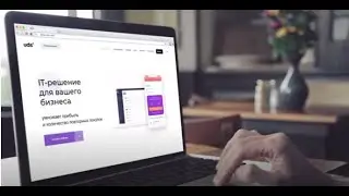 Как UDS будет работать в вашем бизнесе.  Обзор функционала платформы для бизнеса.