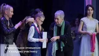 Всероссийский конкурс в области вокала и хореографии «ПОЙ И ТАНЦУЙ»