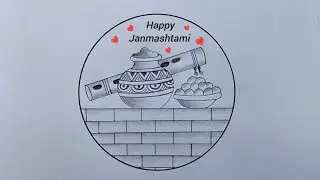 Janmashtami drawing easy| Janmashtami  Circle Matka drawing| Happy Janmashtami| Pencil drawing easy
