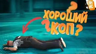 Пытаюсь быть хорошим Копом в ГТА 5 РП