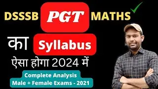 DSSSB PGT MATHS का SYLLABUS ऐसा होगा 2024 में | Dsssb Pgt Maths Male and Female Exams Analysis 2021