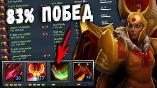 ЗАДРОТ ЛЕГИОНКИ на 7000 ММР! LEGION COMMANDER DOTA 2