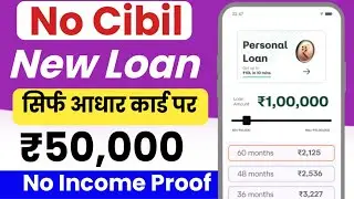 Loan App Fast Approvel 2024 | New Instant Loan App Without Income Proof | Urgent Loan App No Cibil