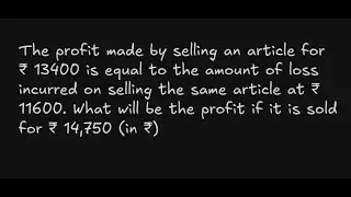 The profit made by selling an article for ₹ 13400 is equal to the amount of loss incurred on selling