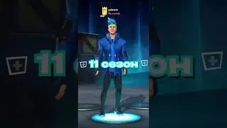 Твой любимый сезон? #fortnite