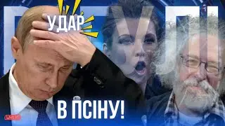 Зворотній бік ядєрной дєржави