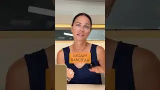 Как перестать ПЕРЕЕДАТЬ? 