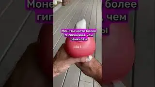Факты о которых ты точно не знал 