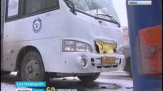Россия1 Вести Урал 17 11 15 17 15 1